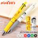 �W�F�b�g�X�g���[�� 4&amp;amp;1 �L�����N�^�[ �p���ǂ�ڂ� �O�b�Y ���@�\�y�� 0.5mm 0.7mm uni �O�H���M JETSTREAM ���{�� �h�V�̓�