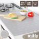  кухонный стол защита коврик жаростойкий Miffy miffy кухонный стол защита сиденье силикон коврик 60×80 кухня водонепроницаемый сиденье царапина предотвращение cut OK