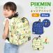 pikmin товары рюкзак Kids ребенок мужчина девочка уход за детьми . детский сад ученик начальной школы посещение детского сада посещение школы герой легкий . пара входить . входить . праздник . предотвращение бедствий 