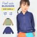  Rush Guard Kids 120 130 140cm ampersand мужчина девочка купальный костюм ученик начальной школы мужчина . капот нет длинный рукав UV cut выгоревший на солнце участок ультрафиолетовые лучи меры 