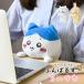 �ӂ�΂邸 �������� �ʂ������ ������ �n�`���� �O�b�Y �L�w �p�� ���� �T�|�[�g �N�b�V���� ���킢�� �f�X�N���[�N