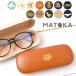 ���K�l�P�[�X ������� ���킢�� MATOKA �}�g�J ���� �t�F�C�N���U�[ ������ �� �A�j�}���� ���� �ዾ�P�[�X �p���_ �L �l�R �n���l�Y�~ �t�N���E �� �J�G�� �^