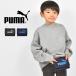 перемещение карман PUMA Puma мужчина мульти- карман зажим Kids Junior ребенок бренд чёрный синий темно-синий симпатичный PM416 начальная школа один год сырой сумка ... сделано в Японии 
