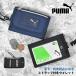  кошелек PUMA Puma Kids ребенок мужчина . ученик начальной школы ремешок три складывать шнур имеется ремешок крюк шея .. чехол для пропуска чехол для проездного билета кошелек для мелочи . носорог f