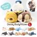  Dakimakura мягкая игрушка L Disney Disney Pooh Дональд chip Dale Figaro Marina narusi мех Stitch Bay Max Judy ni расческа mba
