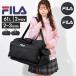 сумка "Boston bag" FILA filler 61L женщина ученик старшей школы ученик неполной средней школы .. путешествие женский большая вместимость 2way легкий плечо 2.3 день 3. часть .. промежуток школа 