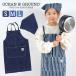 �L�b�Y �G�v���� �O�p�� �Z�b�g �L�b�Y OCEAN��GROUND �q�� �I�[�V�����A���h�O���E���h �f�j�� �������K ������� 1218001 100 110 120 130 140 150 160