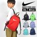 NIKE бассейн сумка Nike Kids мужчина девочка ученик начальной школы napsak рюкзак водоотталкивающий мешочек сумка 1994039 спортивный бюстгальтер ndo