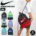 NIKE �v�[���o�b�O �i�C�L �L�b�Y �j�̎q ���̎q ���w�� �i�b�v�T�b�N �����b�N 2�w�� 2���[�� ���� �В��o�b�O 1994040