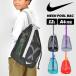 NIKE �v�[���o�b�O �i�C�L �L�b�Y �j�̎q ���̎q ���w�� ���b�V���o�b�O �В��o�b�O �V�����_�[�o�b�O 1994046 �X�|�[�c�u�����h
