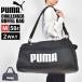 �{�X�g���o�b�O PUMA �v�[�} �����Y ���f�B�[�X ��e�� �y�� �C�w���s 2way 58L �V���[�Y���[ 2��3�� 3��4��