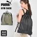 napsakPUMA Puma бренд Jim сумка рюкзак мешочек сумка A4 соответствует легкий 14L спортивная форма inserting спорт сумка 