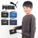  кошелек мужчина Puma Junior Kids ученик начальной школы носорог f три складывать PUMA Karl код пружина цепь имеется чехол для проездного билета ребенок мужчина . посещение школы 