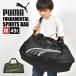PUMA Puma сумка "Boston bag" мужской женский .. путешествие 49L большая вместимость спорт сумка большая спортивная сумка ребенок взрослый легкий путешествие часть .