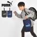  обувь сумка PUMA Puma ... ученик начальной школы мужчина сумка для обуви сверху обувь inserting стеганое полотно вставка имеется Kids Junior ребенок чёрный синий темно-синий симпатичный PM415 посещение школы посещение детского сада 