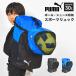 �����b�N �{�[�����[ �{�[���l�b�g �{�[���z���_�[ PUMA �v�[�} 090107 ���w�� �W���j�A �j�q �q�� �L�b�Y 30L ��e�� �o�b�O