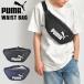 PUMA сумка-пояс Puma Kids мужчина сумка "body" мужской легкий наклонный .. спортивный бюстгальтер ndo поясная сумка 