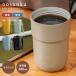 �^���u���[ �Z���~�b�N �W�t�� nosanka �m�T���J �ۉ� �ۗ� 380ml �Y�_�Ή� �X�g���b�v�t�� �X�e�����X �^��f�M