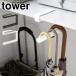  стойка для обуви средний висячий стойка для зонтов tower Yamazaki реальный индустрия стойка для зонтов вход зонт место хранения ....tower 10080 10081 белый черный зонт .. umbrella вешалка 