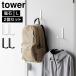 �R����� �}�O�l�b�g�n���K�[�t�b�N �k 2�g �^���[ tower 10235 10236 ���� �z���C�g �u���b�N ���͎��� ���[