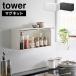 �R����� �}�O�l�b�g�u���b�h�P�[�X �^���[ tower 10258 10259 �z���C�g �u���b�N ���� ���[ �①�� �ǖʎ��[