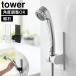 �R����� �p�x�����߂ł���}�O�l�b�g�V�����[�z���_�[ �^���[ tower ���� 10286 10287 �z���C�g �u���b�N �p�x���ߕt�� 3�i�K