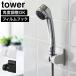 �R����� �p�x�����߂ł���t�B�����t�b�N�V�����[�z���_�[ �^���[ tower ���� 10288 10289 �z���C�g �u���b�N �p�x���ߕt��