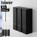 �R����� ������o��}�O�l�b�g�f�B�X�y���T�[ �^���[ tower ���� 500ml �V�����v�[ �R���f�B�V���i�[ �{�f�B�[�\�[�v