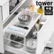 �R����� �V���N�������o�����L�k�X���C�h���b�N D30 �^���[ ���� tower 10356 10357 �� �� �V���N�� ���[ �X���C�h �����o��