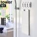  Yamazaki реальный индустрия магнит стирка доска & зажим tower официальный tower 10553 10554 белый черный уборная woshu панель 