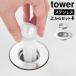 �ォ��Z�b�g���ʔr�����l�b�g�z���_�[ �R����� tower �^���[ 10691 �V���o�[ ���ʑ� �w�A�L���b�`���[ �X�e�����X �r�����J�o�[ ���K�i