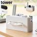 �R����� �e�B�b�V���P�[�X �����R���X�^���h �^���[ tower 10853 10854 �z���C�g �u���b�N �e�B�b�V���J�o�[ �����R�����b�N