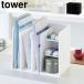  Yamazaki реальный индустрия . лекарство место хранения подставка tower tower 10896 10897 белый черный . лекарство кейс для хранения аптечка первой помощи .. лекарство место person лекарство продажи на рынке лекарство лекарство inserting 