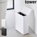  туалет pot Yamazaki реальный индустрия tower tower крышка имеется мусорная корзина 10985 10986 белый черный мусорка официальный стандартный товар 