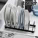 �R����� tower �L�b�`�� ���[���b�N �H�� ���M�X�^���h �^���[ 1375 1376 �f�B�b�V�����b�N �H�헧�� ���M ���b�N ���M �ێM ���M