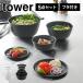 �R����� tower �X���č����₷�������{�E�� �W�t�� 5�_�Z�b�g �ϔM �ϗ� �d�q�����W�Ή� �H��@ �Ⓚ��OK �y�� S M L 1393 1394 �^���[
