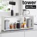 �R����� �O���J���L�b�`���J�E���^�[����[���b�N D15 �^���[ tower  ���������b�N �B���� ������� �X���� �z���C�g �u���b�N 1452 1453