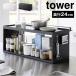 �O���J���L�b�`���J�E���^�[����[���b�N D24 �R����� �^���[ tower ���������b�N ������� �B���� ���[ �z���C�g �u���b�N 1454 1455