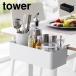 �R����� �e�[�u�����o�X�P�b�g �^���[ 1572 1573 tower �e�[�u�� ���[�{�b�N�X ��t�� �݂艺�� �f�X�N �� �������� ��������