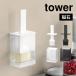 ������ �V���R�� �}�O�l�b�g �R����� �^���[ 1676 1677 tower �H��@�Ή� �I�C���{�g�� �P�[�X �|�b�g �u���V �n�P �􂦂�