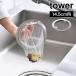 �R����� ���؂�l�b�g���������₷���r�����l�b�g�z���_�[ �^���[ tower 1694 ���� �V���o�[ �X�e�����X 14.5cm�p