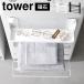  стиральная машина подставка Yamazaki реальный индустрия tower tower 1717 1718 стиральная машина ширина магнит складной полки 2 уровень магнит полотенце класть место хранения складной тонкий компактный 