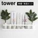  Yamazaki реальный индустрия камень .. панель стена соответствует домашний алтарь tower обрядовые предметы комплект 3655 tower Mini полька-дот бутылка ... синтоизм ... полный комплект .. установить простой орнамент современный простой модный бог .