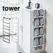  подставка для тапочек тонкий орнамент .... тип подставка для тапочек tower tower стойка для обуви дверь место хранения 4 пара компактный тапочки класть Yamazaki реальный индустрия белый черный 4894 4895