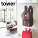 �����h�Z���n���K�[ �����b�N�n���K�[ �R����� �^���[ tower �n���K�[ �����h�Z���������b�N�n���K�[2�i ������� �t�b�N �����|�����[ �������� 5242 5243