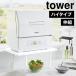 �J�E���^�[�ɍڂ�����L�k�H��@���b�N �^���[ �n�C�^�C�v �R����� tower ���� 5305 5306 �z���C�g �u���b�N �u���� �L�k