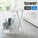���W��3�A��45L tower �S�~�܃X�^���h �^���[ 5714 5715 �R����� �L�b�`�� ���� �܂肽���� ���ݔ� �R���p�N�g �u���b�N �z���C�g �� �� �䏊 ���W�܃X�^���h