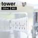 �}�O�l�b�g�i�X�v�ʃJ�b�v 200mL �^���[ �R����� 6919 6920 tower ���� �v�ʃR�b�v ����������[ �ǖʎ��[ �L�b�`�� �䏊 ���W���[�J�b�v �N���A ������