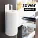�}�O�l�b�g�L�b�`���y�[�p�[�z���_�[ tower �R����� �y�[�p�[�z���_�[ �}�O�l�b�g �^���[ �①�ɉ� �^�I���z���_�[ �^�I���|�� �L�b�`�����[ 7127 7128