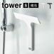 �}�O�l�b�g���؂胏�C�p�[ �^���[ �R����� 7031 7032 tower ���؂� �|���p�� �X�L�[�W�[ ���� ������ �Z�� �X�N�C�[�W�[ �����C�|�� ���|�� �� ������ �~���[